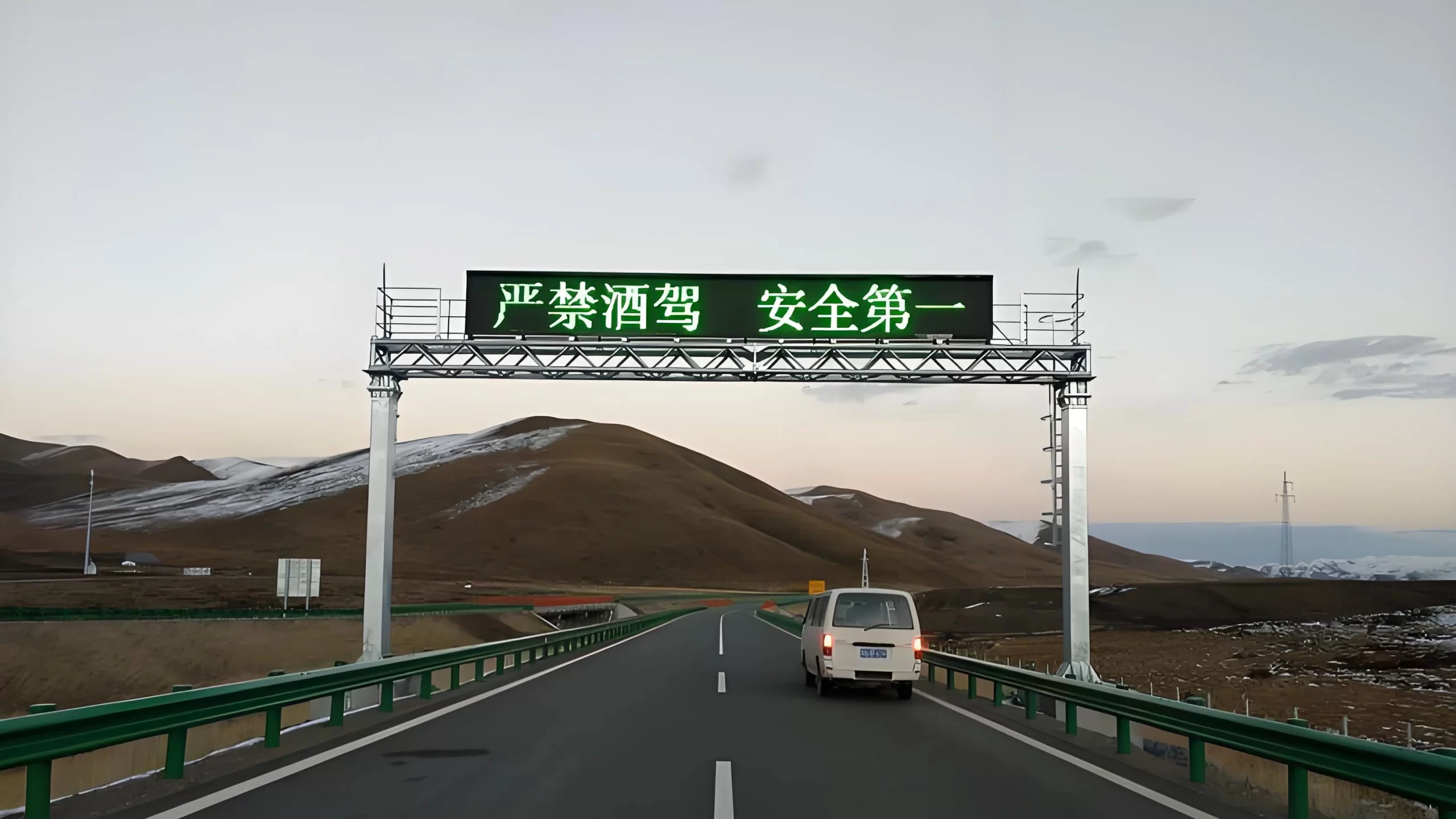 highway LED screen